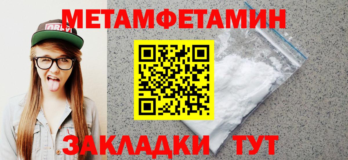 Амфетамин Premium  Amphetamine  Аксай  Вход с VPN 