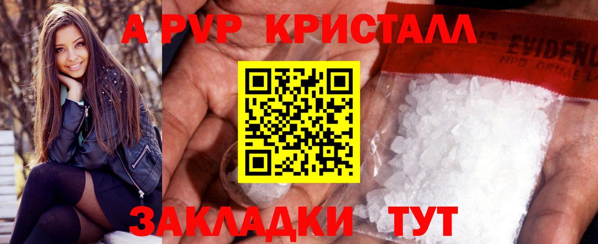 А ПВП СК Аксай