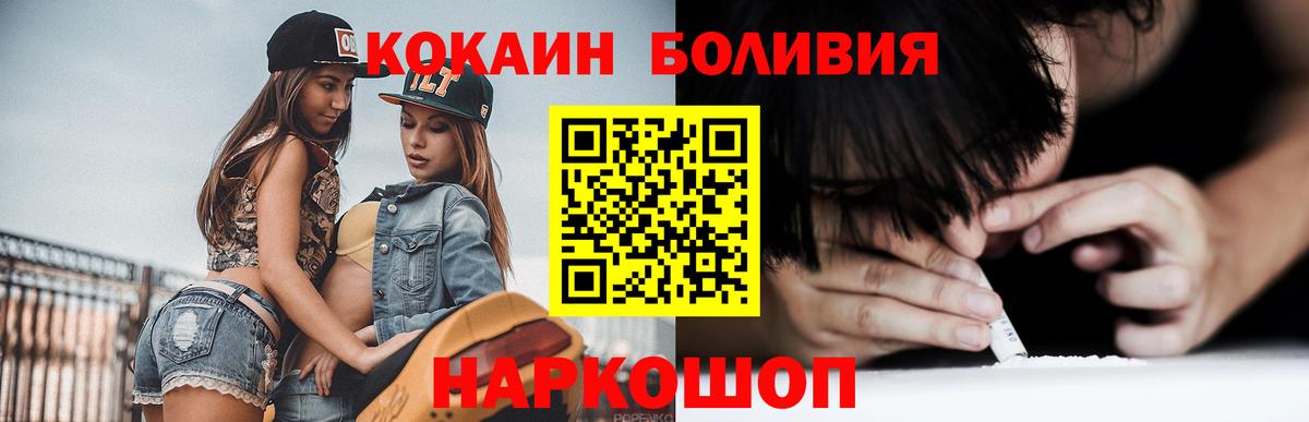 Cocaine Fish Scale  COCAIN  Аксай  Cocaine Перу  Вход с VPN 