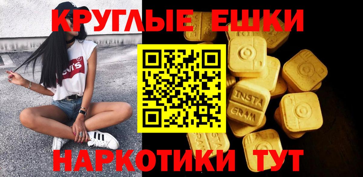 Аксай  Экстази таблы  Вход с VPN  Экстази Punisher 
