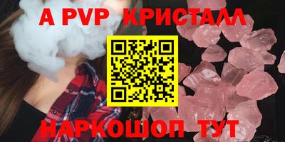 экстази Мариинск