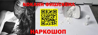 экстази Мариинск