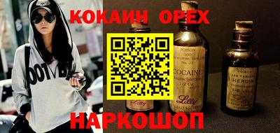 экстази Мариинск