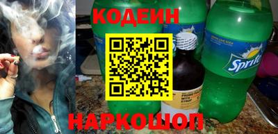 меф Лесосибирск