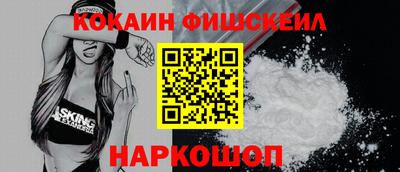 мефедрон Ликино-Дулёво