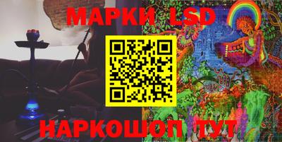 меф Лесосибирск