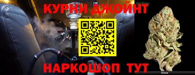 каннабис Малгобек