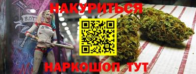 каннабис Малгобек