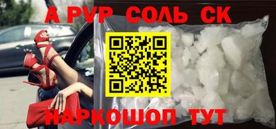 экстази Мариинск