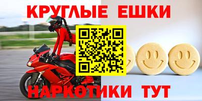 мефедрон Ликино-Дулёво
