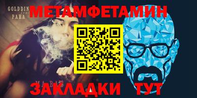 экстази Мариинск