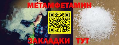 каннабис Малгобек