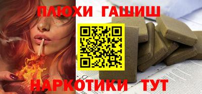 мефедрон Ликино-Дулёво