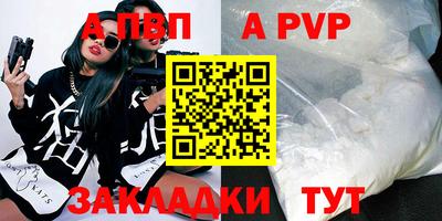 меф Лесосибирск