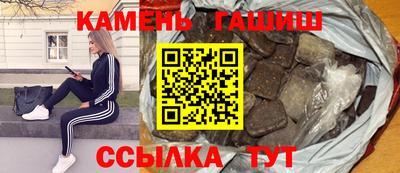 каннабис Малгобек