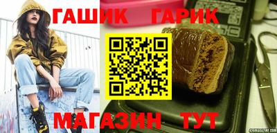 ешки Ливны