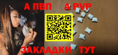 мефедрон Ликино-Дулёво