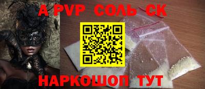 экстази Мариинск