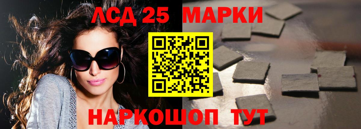 ЛСД экстази кислота  Вход с VPN  ЛСД экстази кислота  Аксай 