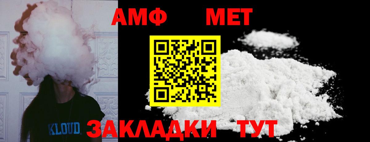 Аксай  Метамфетамин Methamphetamine  Вход с VPN 