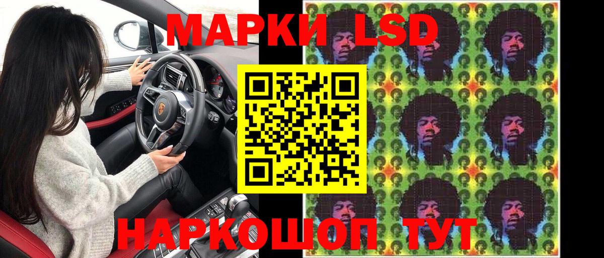Аксай  Марки NBOMe  Вход с VPN  Наркотические марки 1500мкг 